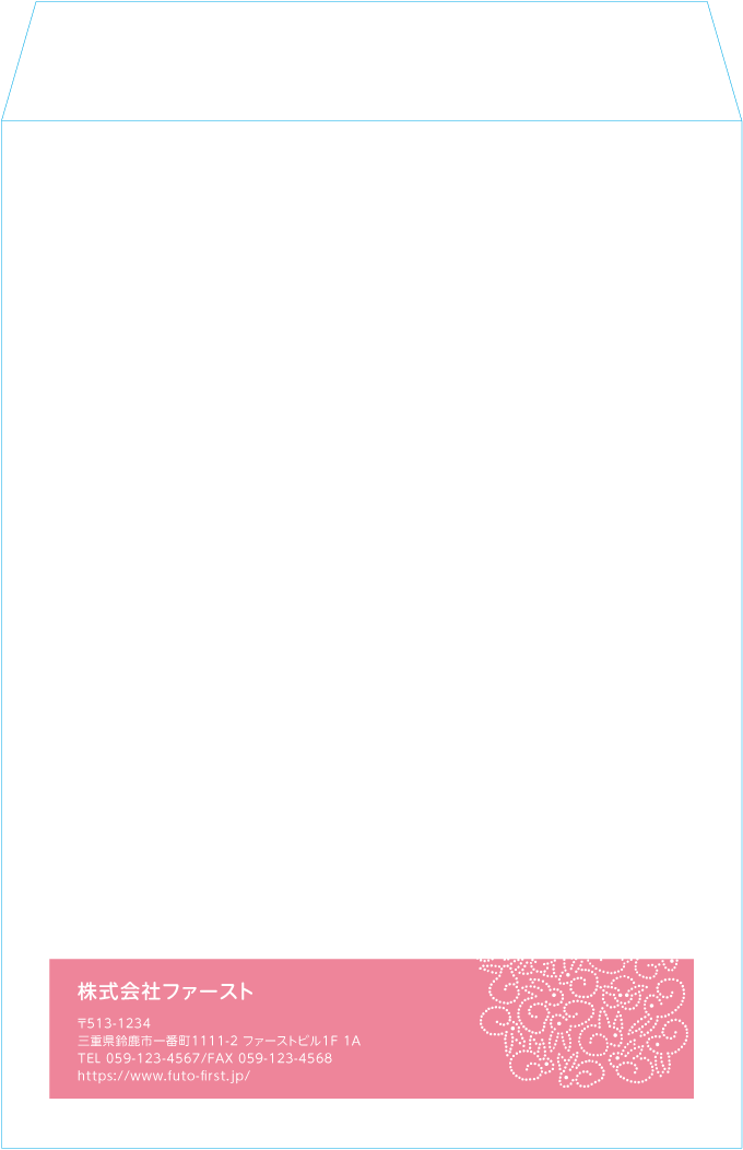 角2封筒封筒のサンプルデザイン画像