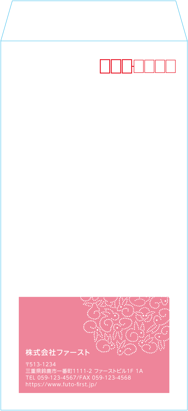 長3封筒のサンプルデザイン画像