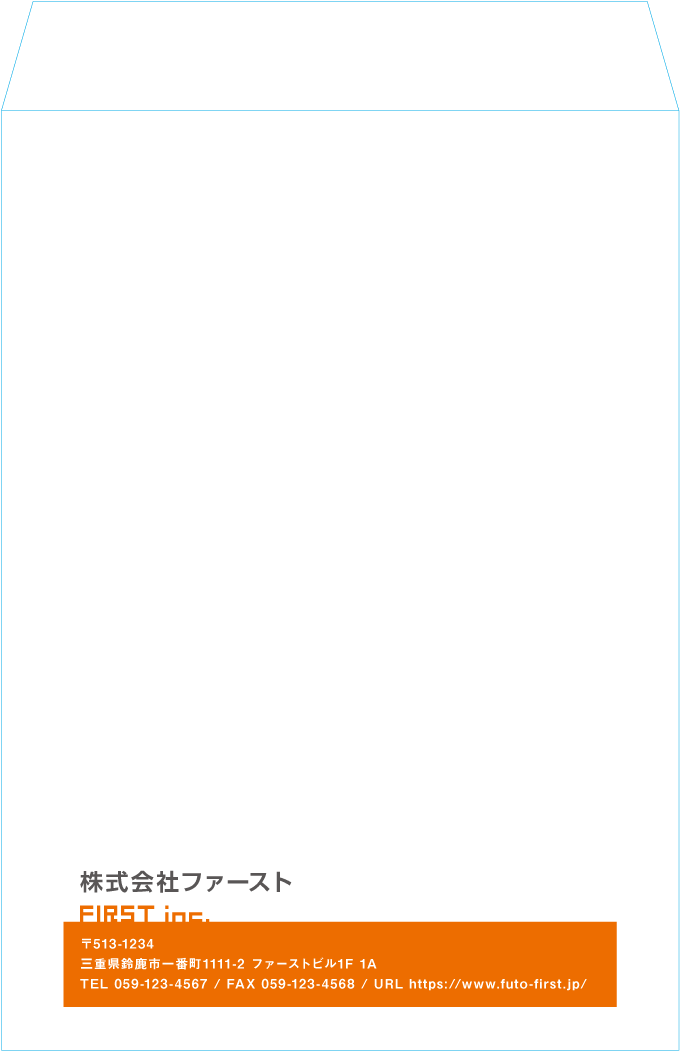 角2封筒封筒のサンプルデザイン画像