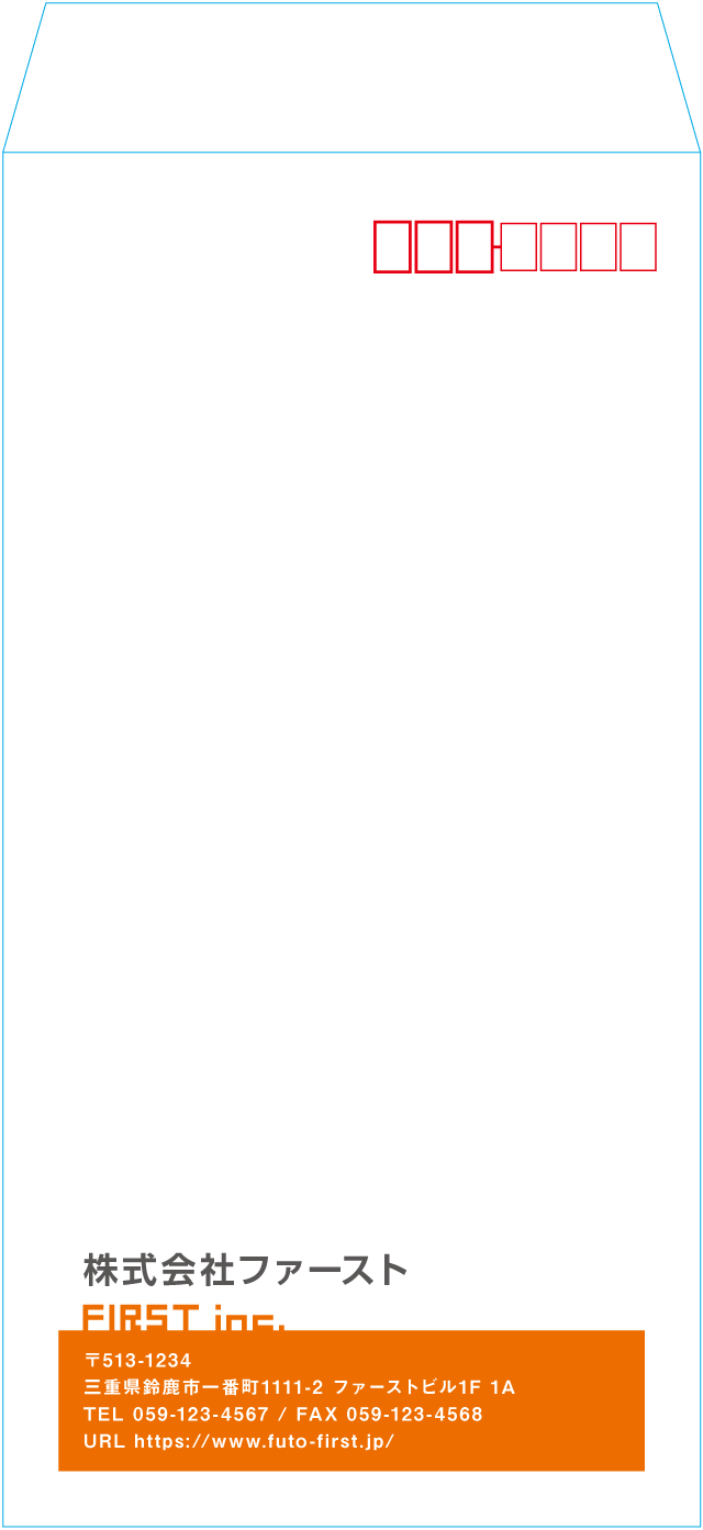 長3封筒のサンプルデザイン画像