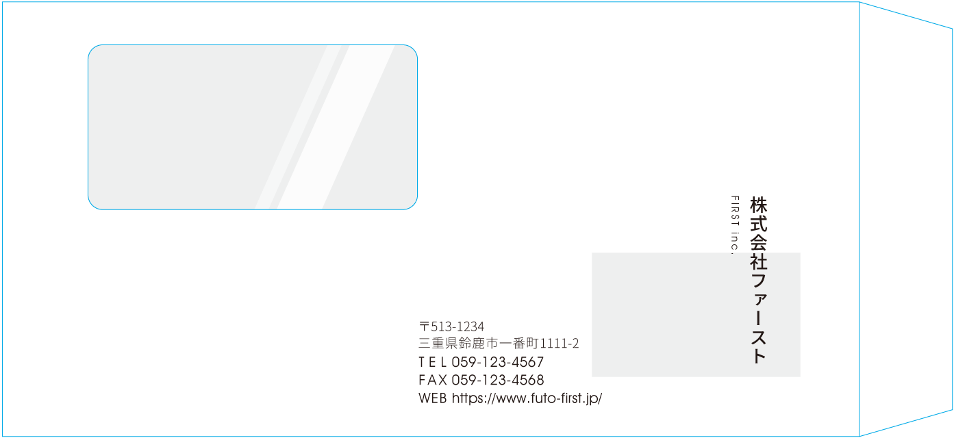 長3窓付封筒のサンプルデザイン画像