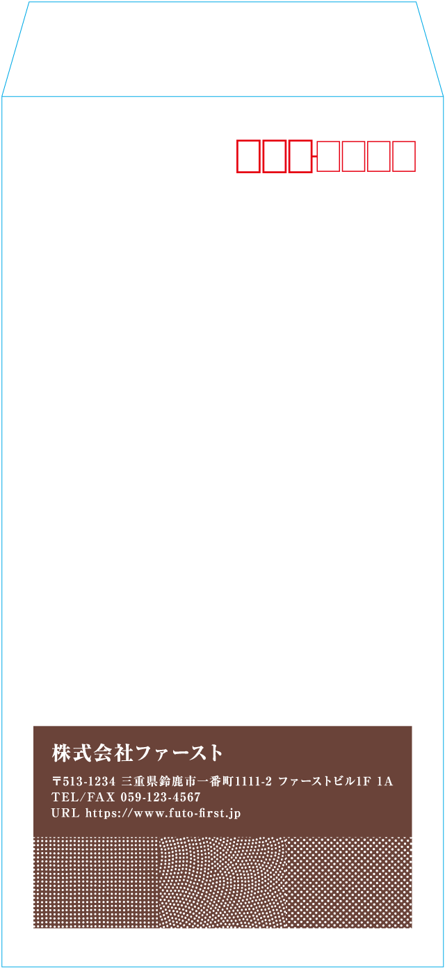 長3封筒のサンプルデザイン画像