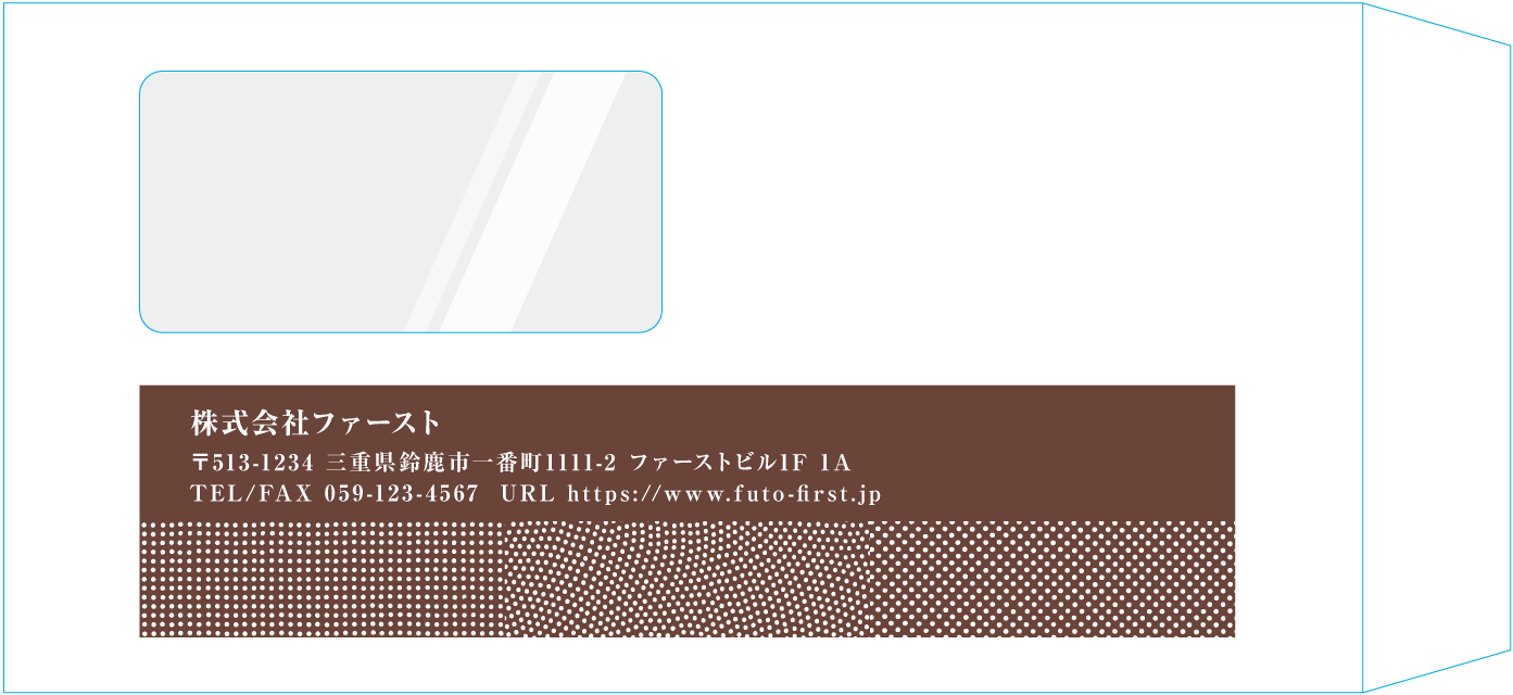 長3窓付封筒のサンプルデザイン画像